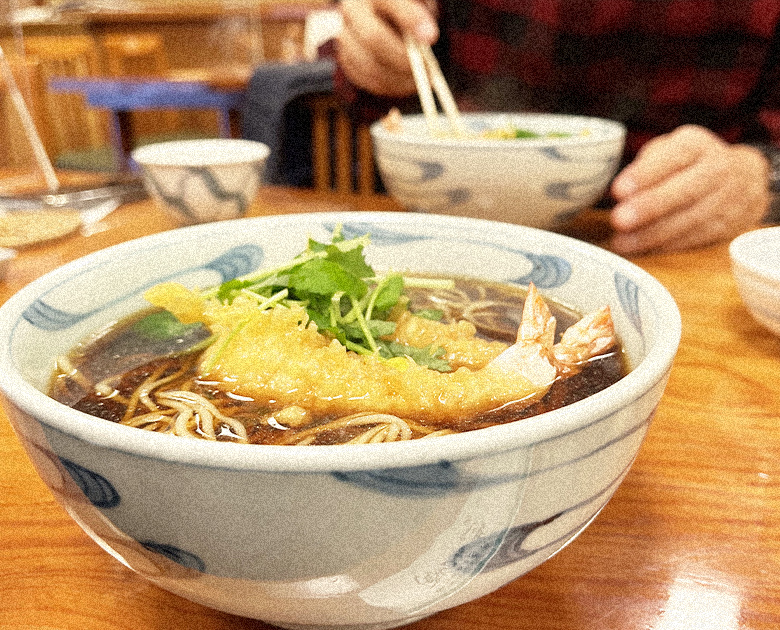 そば